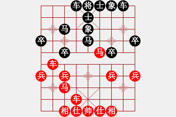 象棋棋譜圖片：mrdq(8星)-勝-鐵槍鎖大江(8星) - 步數(shù)：30 