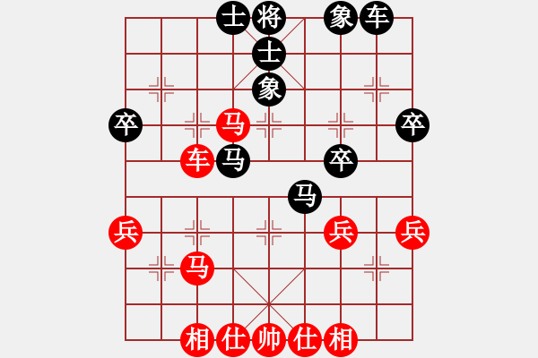 象棋棋譜圖片：mrdq(8星)-勝-鐵槍鎖大江(8星) - 步數(shù)：40 