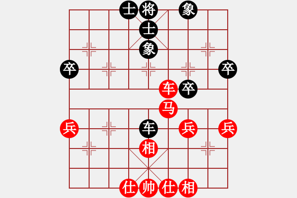 象棋棋譜圖片：mrdq(8星)-勝-鐵槍鎖大江(8星) - 步數(shù)：50 