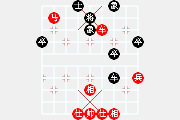 象棋棋譜圖片：mrdq(8星)-勝-鐵槍鎖大江(8星) - 步數(shù)：60 