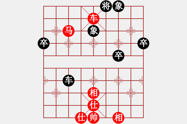 象棋棋譜圖片：mrdq(8星)-勝-鐵槍鎖大江(8星) - 步數(shù)：70 