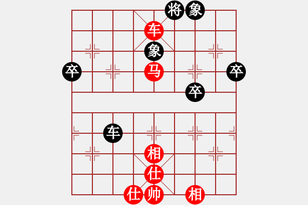 象棋棋譜圖片：mrdq(8星)-勝-鐵槍鎖大江(8星) - 步數(shù)：71 