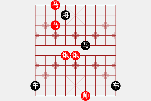 象棋棋譜圖片：《雅韻齋》【 駟馬難追 】（只動(dòng)雙馬） 秦 臻 擬局 - 步數(shù)：40 