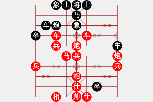 象棋棋譜圖片：棋局-1bkrn P - 步數(shù)：10 