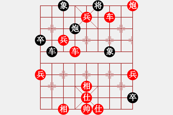 象棋棋譜圖片：棋局-1bkrn P - 步數(shù)：40 