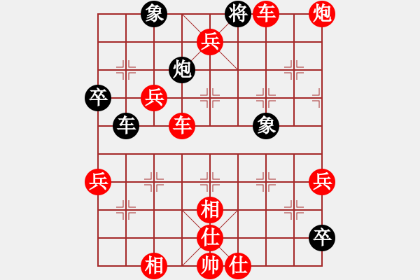 象棋棋譜圖片：棋局-1bkrn P - 步數(shù)：41 