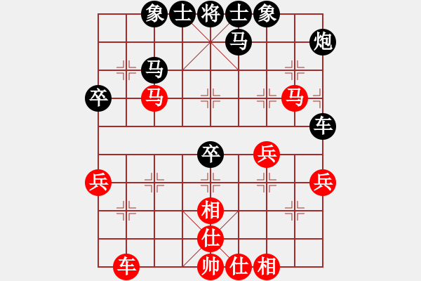 象棋棋谱图片：陈寒峰 先负 申鹏 - 步数：50 