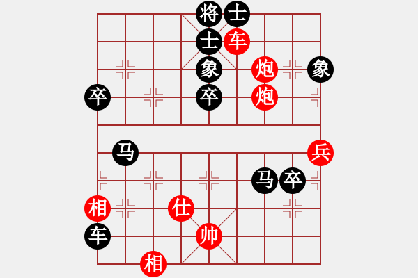 象棋棋譜圖片：2017第5屆學(xué)府杯第10輪 張申宏 負(fù) 張彬 - 步數(shù)：80 