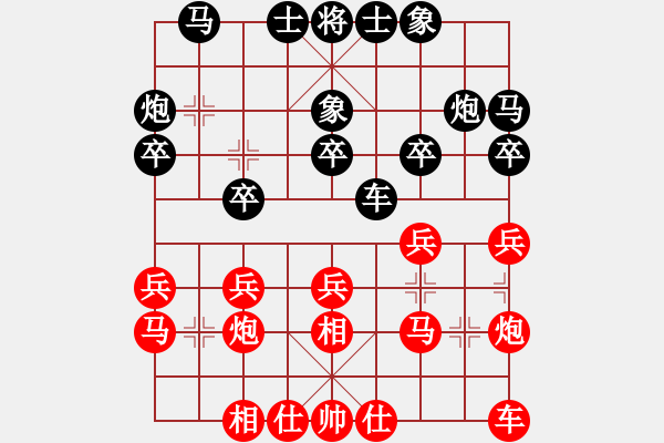 象棋棋譜圖片：左文靜 先和 劉鈺 - 步數(shù)：20 