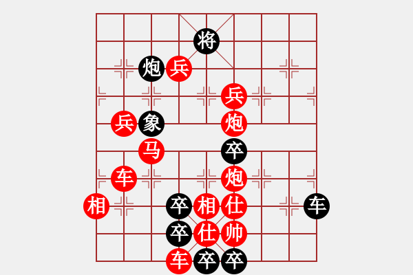 象棋棋譜圖片：春節(jié)好 秦臻 - 步數(shù)：50 