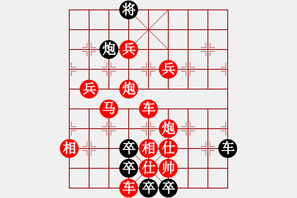 象棋棋譜圖片：春節(jié)好 秦臻 - 步數(shù)：59 