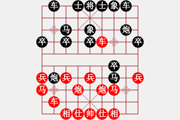 象棋棋譜圖片：福安傳說(7段)-和-劍掃弈網(wǎng)(5段) 中炮過河車左邊馬對(duì)屏風(fēng)馬 - 步數(shù)：20 