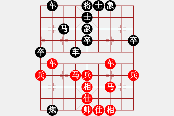 象棋棋譜圖片：福安傳說(7段)-和-劍掃弈網(wǎng)(5段) 中炮過河車左邊馬對(duì)屏風(fēng)馬 - 步數(shù)：55 