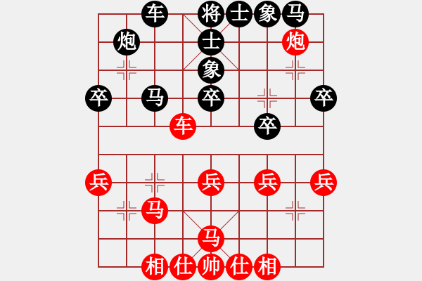 象棋棋谱图片：反弹琵琶(月将)-和-奕童(9段) - 步数：30 