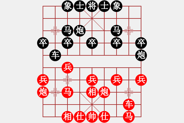 象棋棋譜圖片：測評 鵬9 - 步數(shù)：10 