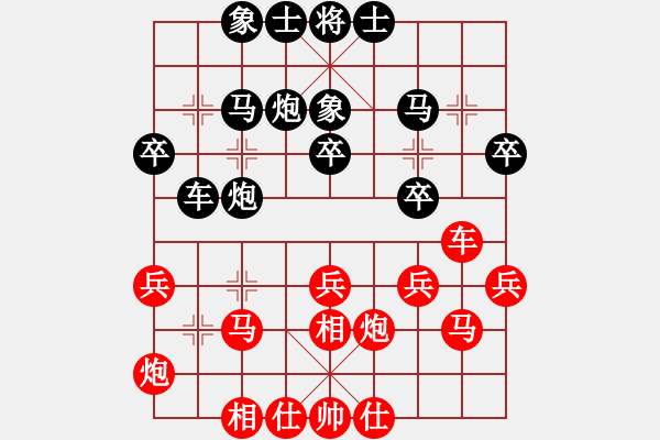 象棋棋譜圖片：測評 鵬9 - 步數(shù)：20 