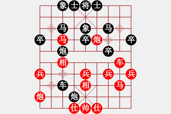 象棋棋譜圖片：測評 鵬9 - 步數(shù)：30 