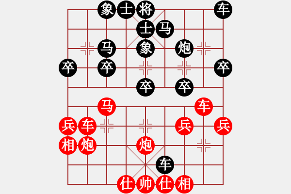 象棋棋譜圖片：姚鑌倬[1203915986] -VS- 八風(fēng)不動(dòng)學(xué)棋中[395391158] - 步數(shù)：30 