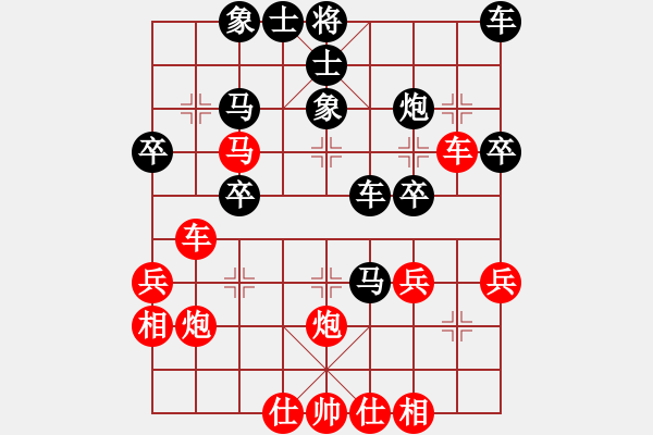 象棋棋譜圖片：姚鑌倬[1203915986] -VS- 八風(fēng)不動(dòng)學(xué)棋中[395391158] - 步數(shù)：40 