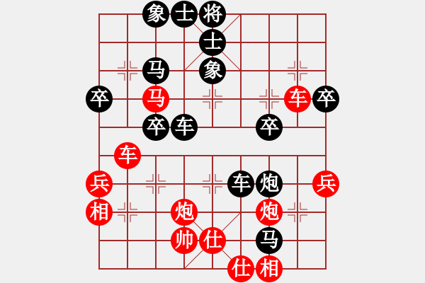 象棋棋譜圖片：姚鑌倬[1203915986] -VS- 八風(fēng)不動(dòng)學(xué)棋中[395391158] - 步數(shù)：50 