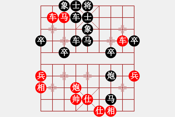 象棋棋譜圖片：姚鑌倬[1203915986] -VS- 八風(fēng)不動(dòng)學(xué)棋中[395391158] - 步數(shù)：60 