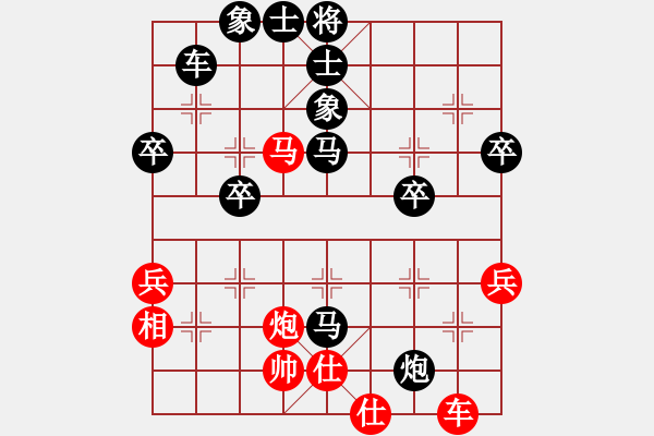 象棋棋譜圖片：姚鑌倬[1203915986] -VS- 八風(fēng)不動(dòng)學(xué)棋中[395391158] - 步數(shù)：66 