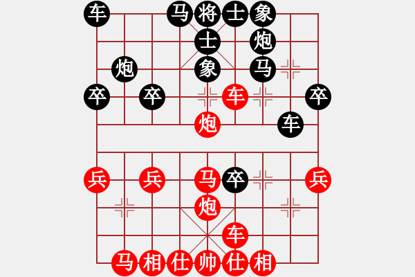 象棋棋譜圖片：印度尼西亞象棋總會(huì) Dikhta 負(fù) 澳門象棋總會(huì) 黃俊濠 - 步數(shù)：30 