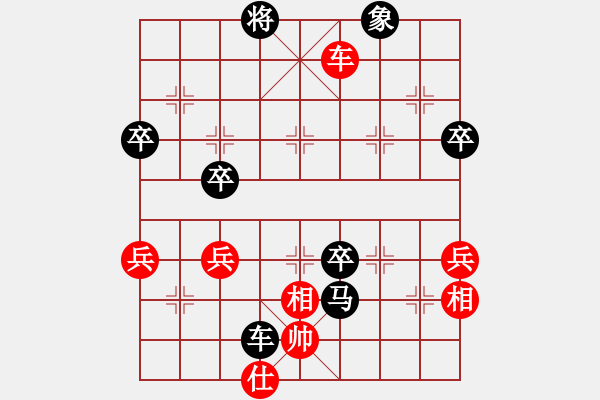 象棋棋譜圖片：印度尼西亞象棋總會(huì) Dikhta 負(fù) 澳門象棋總會(huì) 黃俊濠 - 步數(shù)：88 