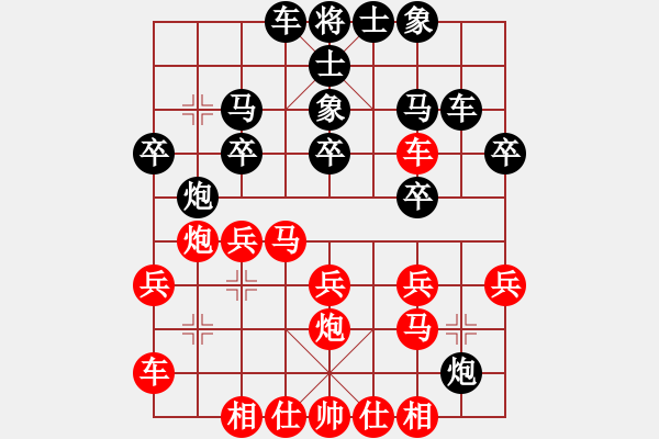 象棋棋譜圖片：弈林精華棋藝社 星海北方狼 先勝 金庸赤壁棋夢(mèng) - 步數(shù)：20 