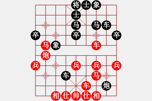 象棋棋譜圖片：弈林精華棋藝社 星海北方狼 先勝 金庸赤壁棋夢(mèng) - 步數(shù)：30 