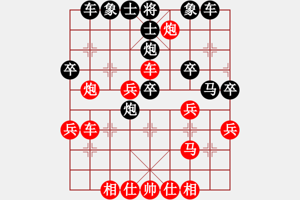 象棋棋譜圖片：西華一人(2段)-負-cqbbjyyxt(1段) - 步數(shù)：40 