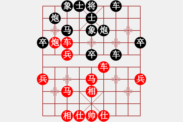 象棋棋谱图片：茹一淳 先和 吴魏 - 步数：40 