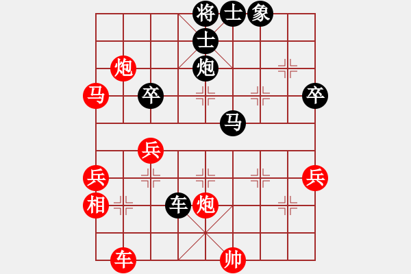 象棋棋譜圖片：劍之名(9星)-負(fù)-北國佳誠(8星) - 步數(shù)：50 