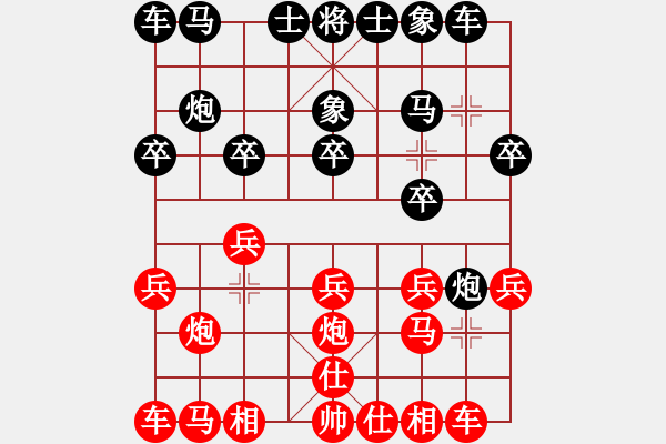 象棋棋譜圖片：戰(zhàn)四方2紅負(fù)葬心【中炮對(duì)左炮封車】 - 步數(shù)：10 