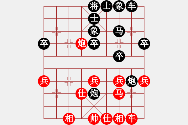 象棋棋譜圖片：戰(zhàn)四方2紅負(fù)葬心【中炮對(duì)左炮封車】 - 步數(shù)：30 