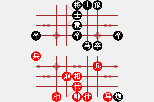 象棋棋譜圖片：戰(zhàn)四方2紅負(fù)葬心【中炮對(duì)左炮封車】 - 步數(shù)：40 