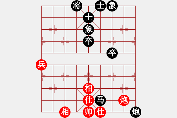 象棋棋譜圖片：戰(zhàn)四方2紅負(fù)葬心【中炮對(duì)左炮封車】 - 步數(shù)：50 