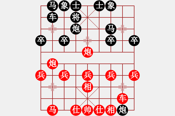 象棋棋譜圖片：單鐵滑車:補厚中路的重要 - 步數：20 