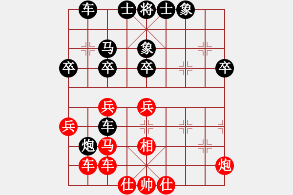 象棋棋譜圖片：郭子懿 先負(fù) 王秋園 - 步數(shù)：40 