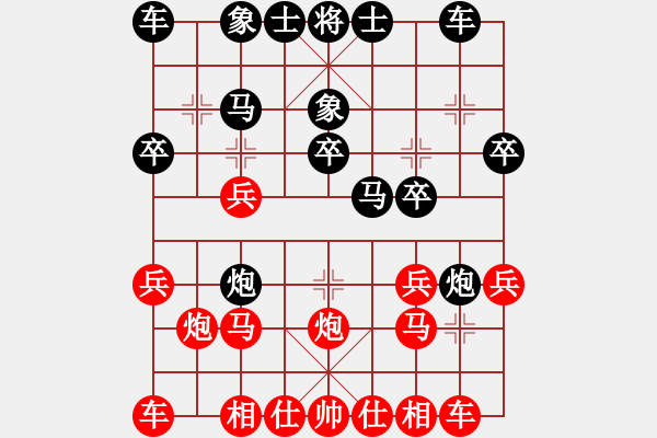 象棋棋譜圖片：東北虎[1318264671] -VS- 大齡單身[1012001787] - 步數(shù)：20 