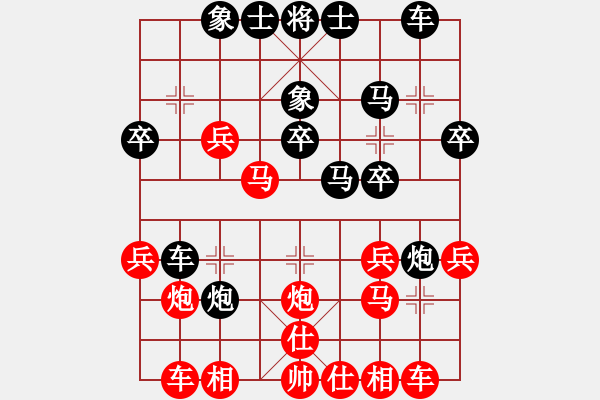 象棋棋譜圖片：東北虎[1318264671] -VS- 大齡單身[1012001787] - 步數(shù)：30 