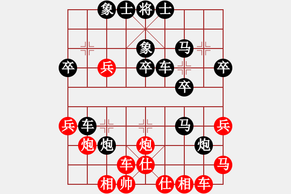 象棋棋譜圖片：東北虎[1318264671] -VS- 大齡單身[1012001787] - 步數(shù)：40 