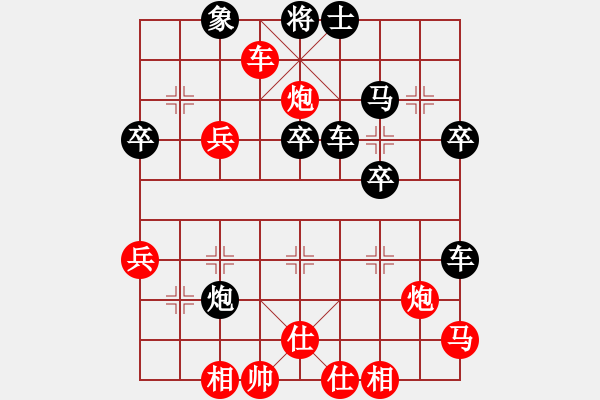 象棋棋譜圖片：東北虎[1318264671] -VS- 大齡單身[1012001787] - 步數(shù)：50 