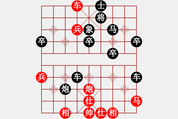 象棋棋譜圖片：東北虎[1318264671] -VS- 大齡單身[1012001787] - 步數(shù)：60 