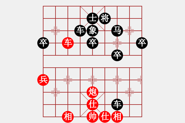 象棋棋譜圖片：東北虎[1318264671] -VS- 大齡單身[1012001787] - 步數(shù)：68 