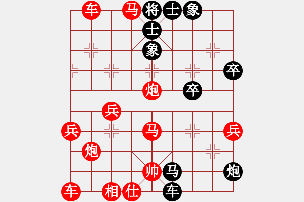 象棋棋谱图片：吕龙钦（业7-2）先胜许银川 - 步数：50 