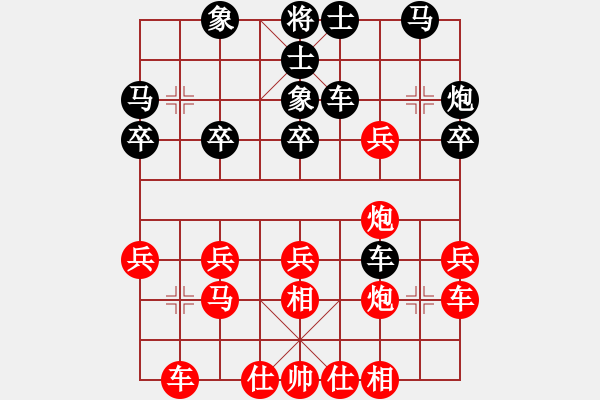 象棋棋譜圖片：超爽感覺(4段)-勝-yipower(2段) - 步數(shù)：30 