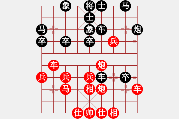 象棋棋譜圖片：超爽感覺(4段)-勝-yipower(2段) - 步數(shù)：40 