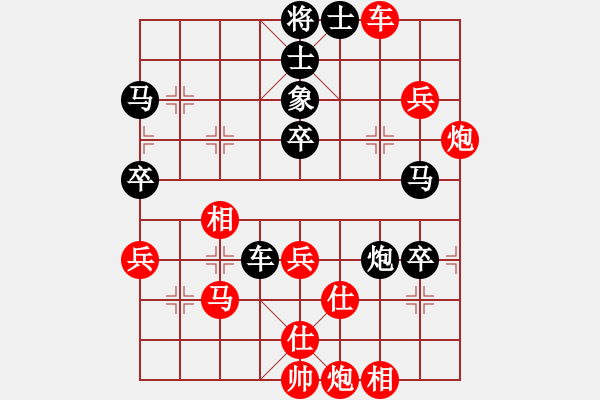 象棋棋譜圖片：超爽感覺(4段)-勝-yipower(2段) - 步數(shù)：70 