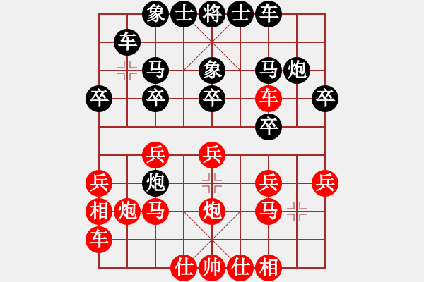 象棋棋谱图片：弃将杀(3段)-胜-龙晶棋社(1段) - 步数：20 